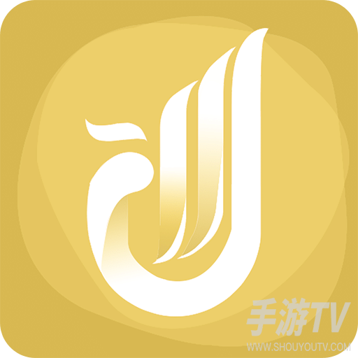 智慧理财师