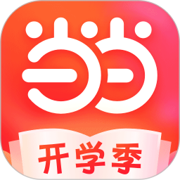 当当