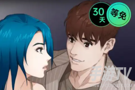 免耽漫画改名后叫什么 为啥要改