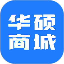 华硕商城