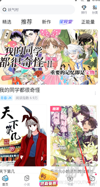 哔哩哔哩漫画充值支持微信支付吗 付款方式详解
