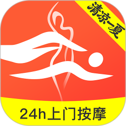 指悦到家