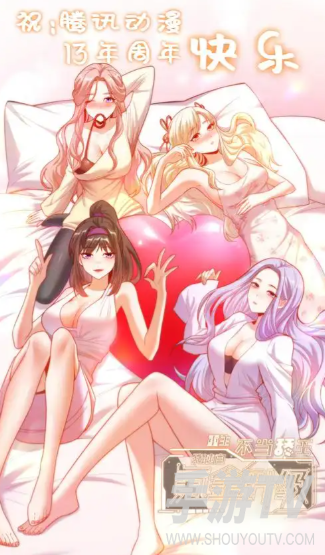看漫画的免费网页有哪些 免费稳定吗