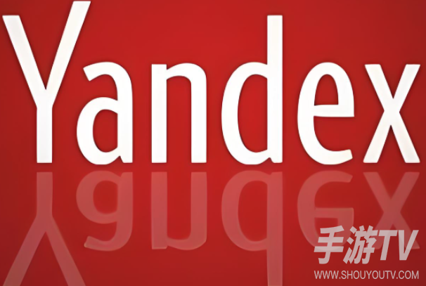 yandex俄罗斯引擎网页版入口在哪?2026官方网址