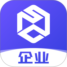 世德物流货主