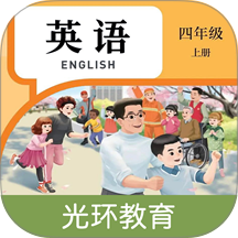 四年级上册英语点读辅导
