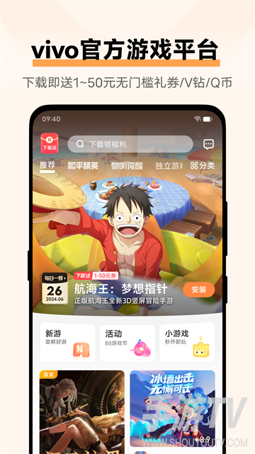vivo游戏中心怎么换绑手机号？旧号能用和不能用分两种