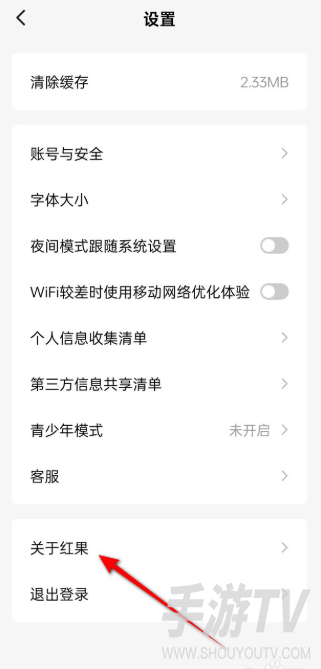红果短剧怎么彻底删除？卸载app+注销账号+清数据三步走
