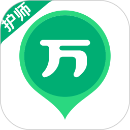 护师万题库