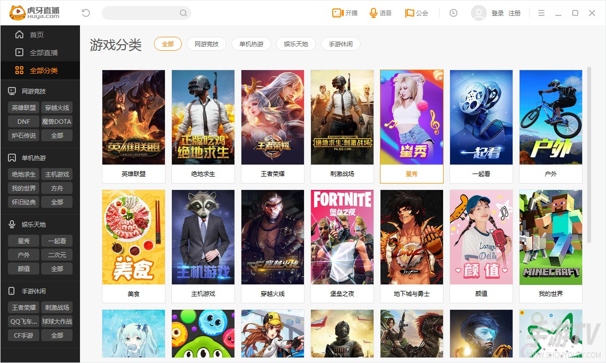 虎牙直播充值怎么申请退款流程，我退成功了的实操经验