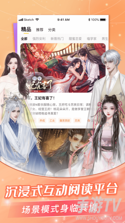 点点穿书写书要满足啥条件？1000字原创样本是硬门槛，身份信息别填错