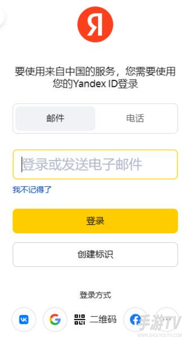 yandex俄罗斯引擎网页版入口在哪？2026官方网址