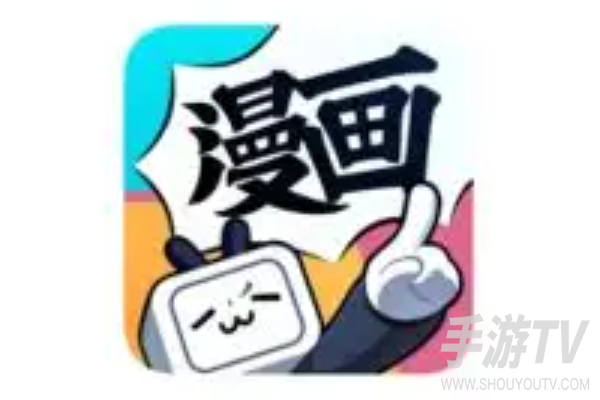 哔哩哔哩漫画充值支持微信支付吗 付款方式详解
