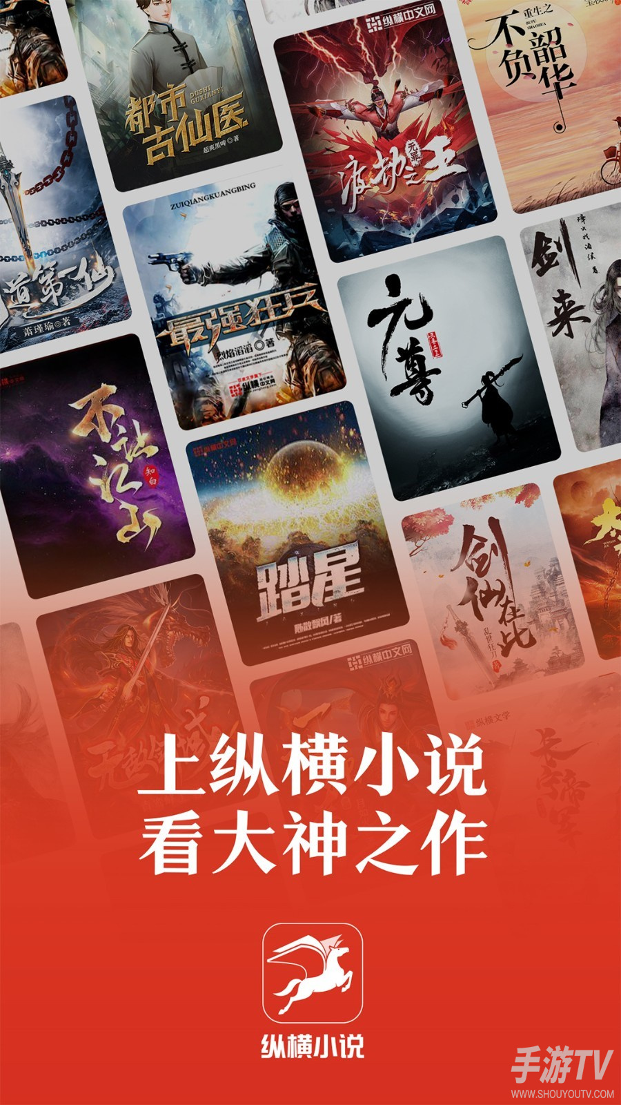 纵横小说app怎么看章节目录？点书页右下角的目录图标就行