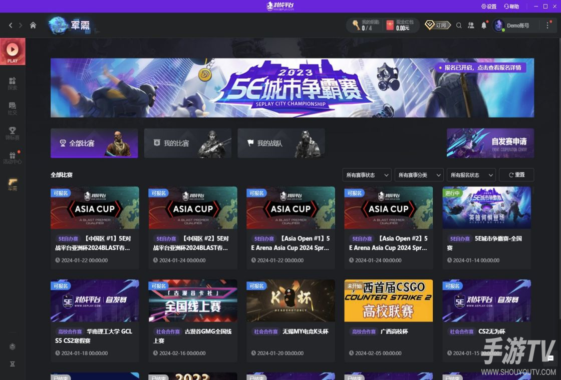 5e开箱网网址是多少，和5E对战平台的关系