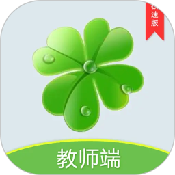 校智达教师极速版