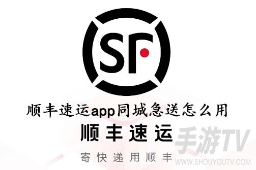 周末想搞副业，顺丰同城急送兼职怎么加入踩坑