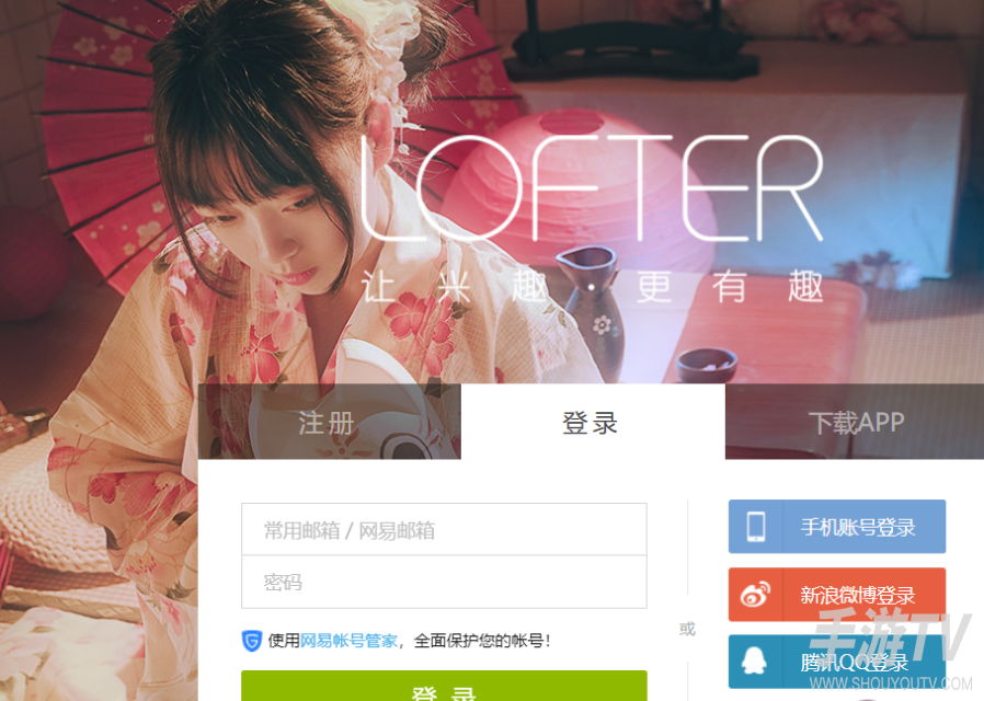 老福特和ao3是什么关系搞清楚后，新人到底该用哪个？