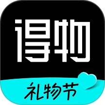 得物
