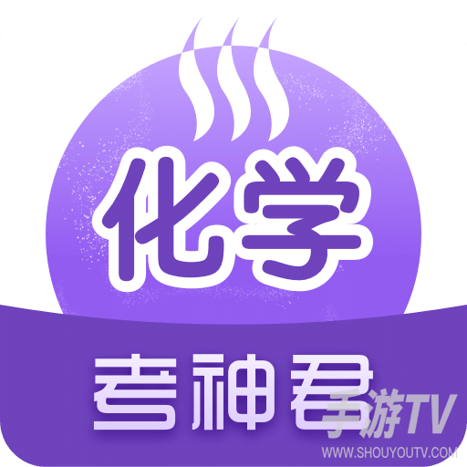 高中化学