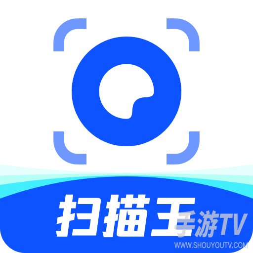 夸克扫描王