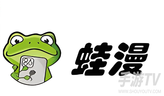 漫蛙账号怎么注册？手机号和邮箱注册流程