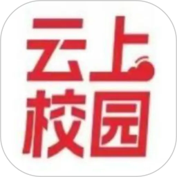 云上校园