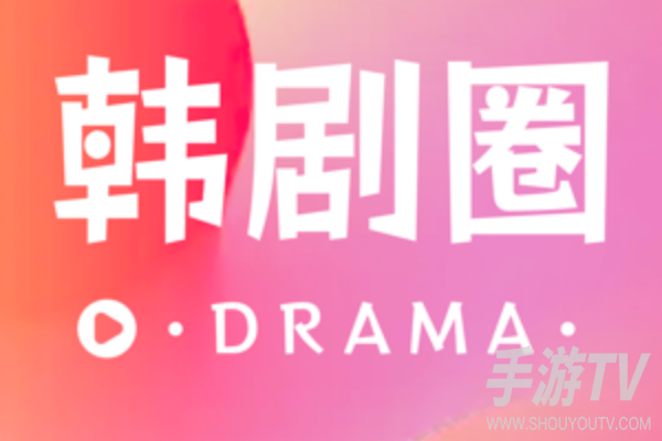 韩剧圈不能投屏怎么解决？手机镜像和投屏器两种方案