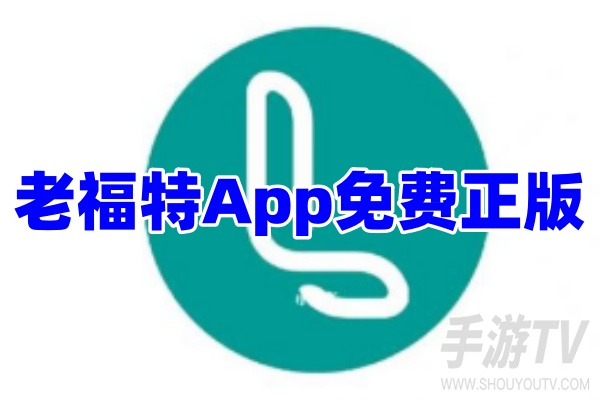 老福特和ao3是什么关系搞清楚后，新人到底该用哪个？