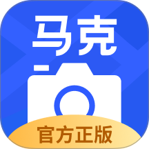 马克水印相机app