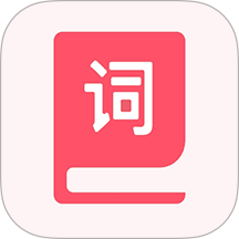 新华汉语词典