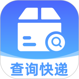 快递物流单号查询