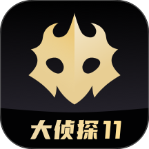 百变大侦探无声坠落
