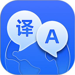 AI翻译机