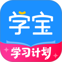 学宝