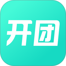 开团