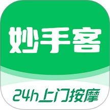 妙手客