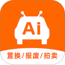 智慧二手车