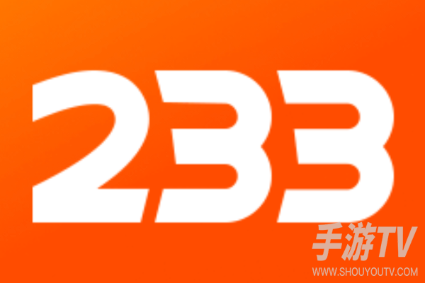 233乐园正版安装入口在哪？官网下载认准这个