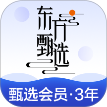 东方甄选购物app