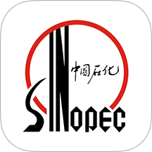 加油中石化