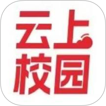 云上校园