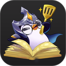 金铲铲助手‌3.9.9版