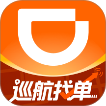 滴滴旧版本6.0.8