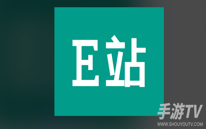 e站浏览器入口是啥？先搞清e站是什么网站，再谈怎么进