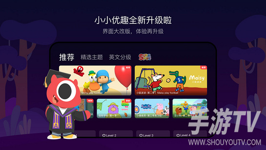 小小优趣7天免费会员在哪里领取？新用户入口