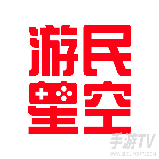 游民星空手机客户端