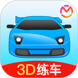 驾考宝典3d练车