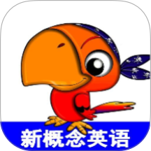 青少版新概念英语