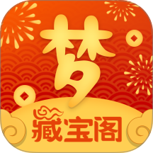梦幻藏宝阁